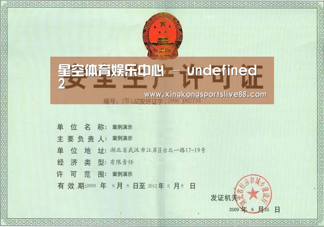 荣誉证书四(图1)
