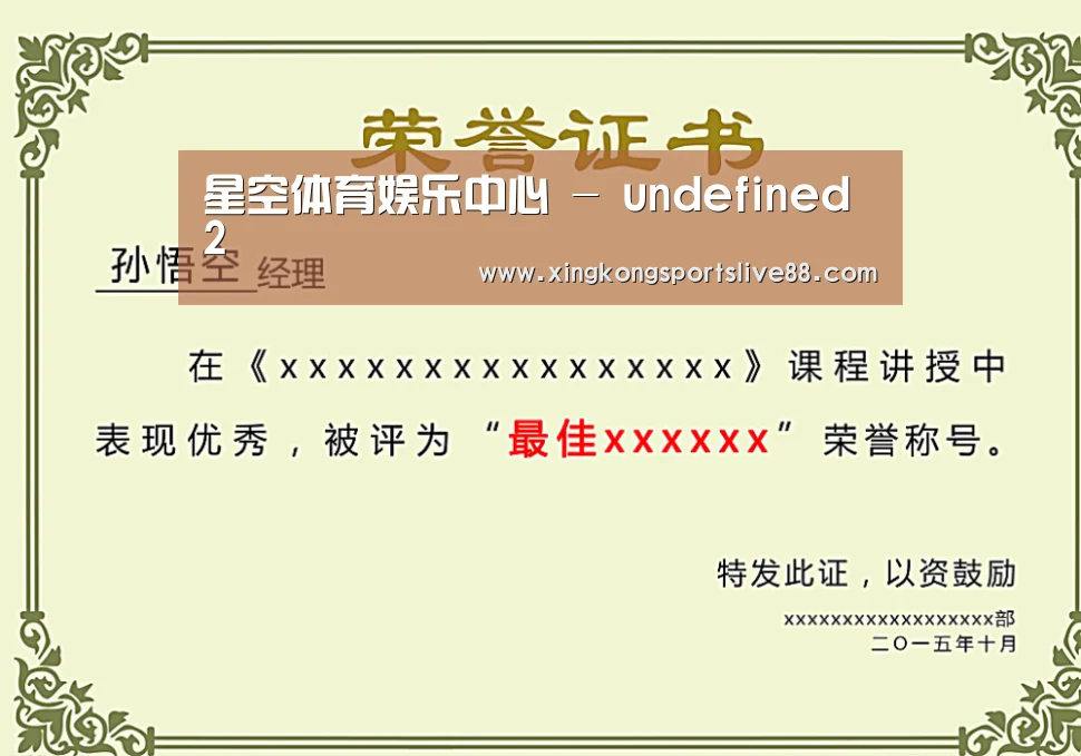 荣誉证书一(图1)