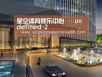 案例展示二