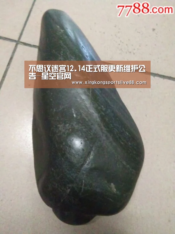 不思议迷宫12.14正式服更新维护公告-星空官网(图2) 星空直播