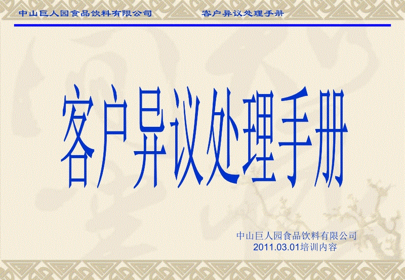 “星空平台”爆料:凯恩拒绝记者追问,根本没有兴趣去皇马(图2) 星空平台