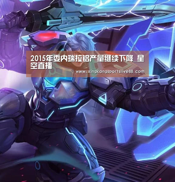 星空直播