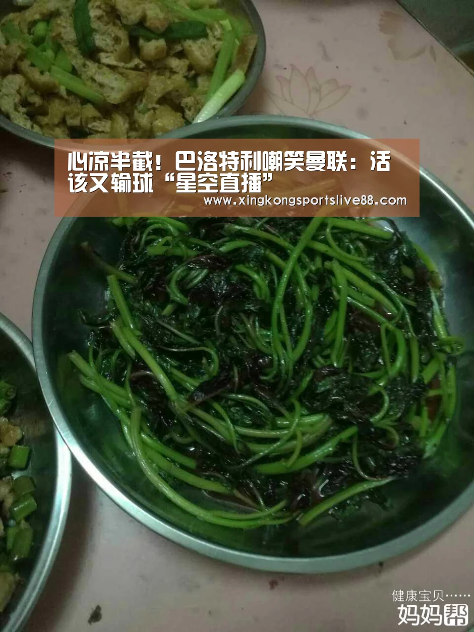 星空直播