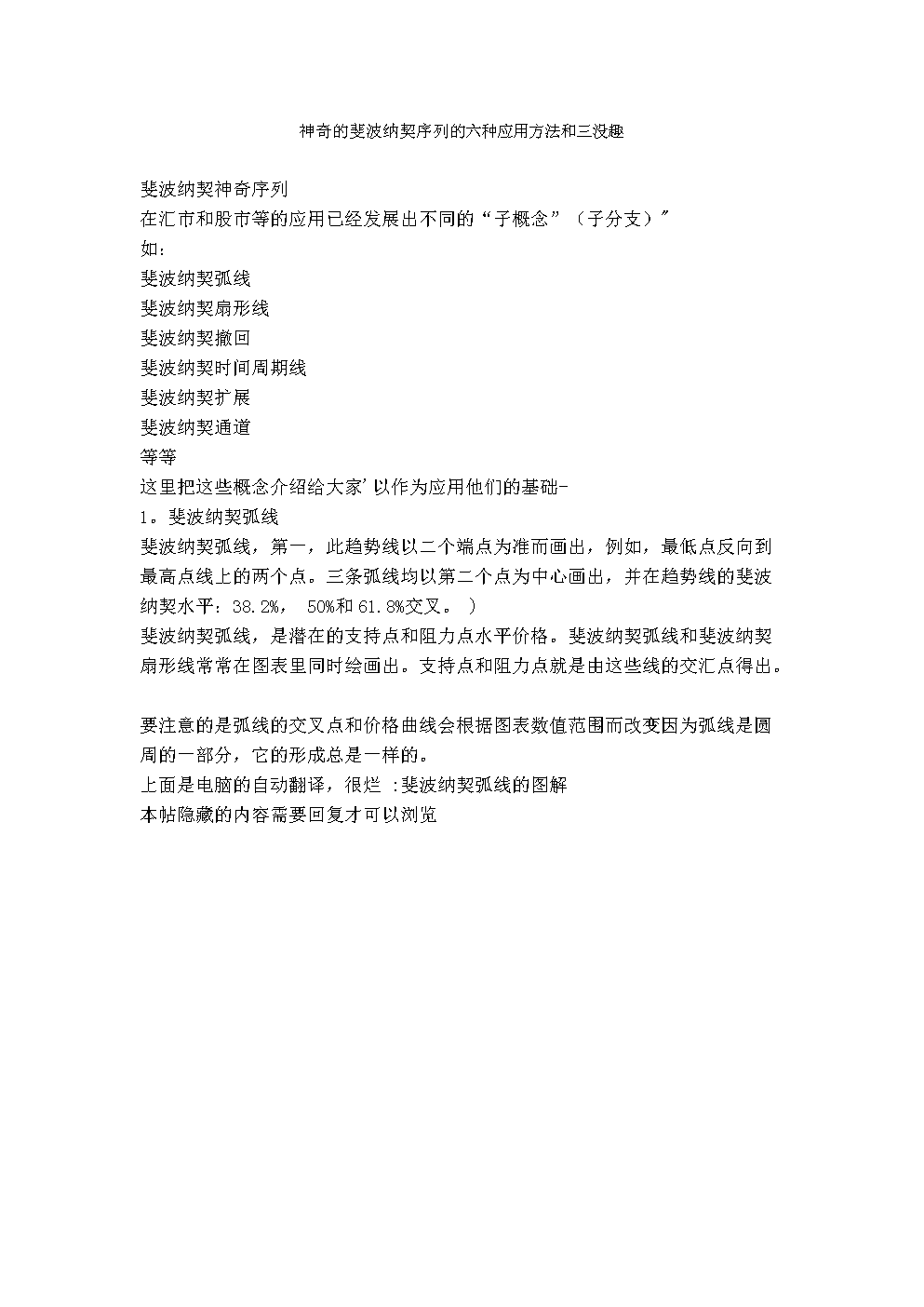 ‘星空直播’工业4.0的“阴谋”:盲从德国则中国制造业危矣(图1) 星空平台