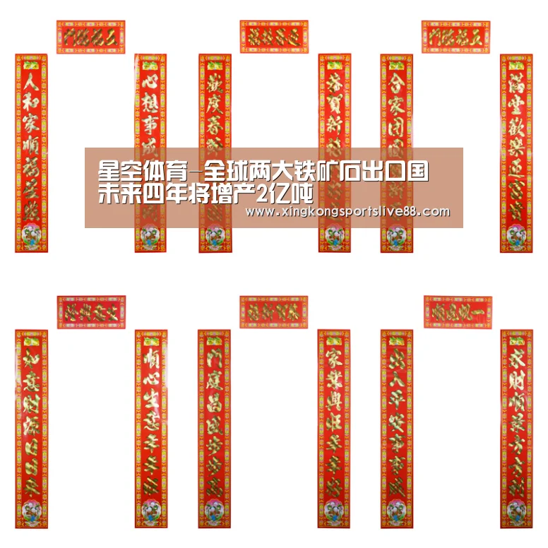 星空体育
