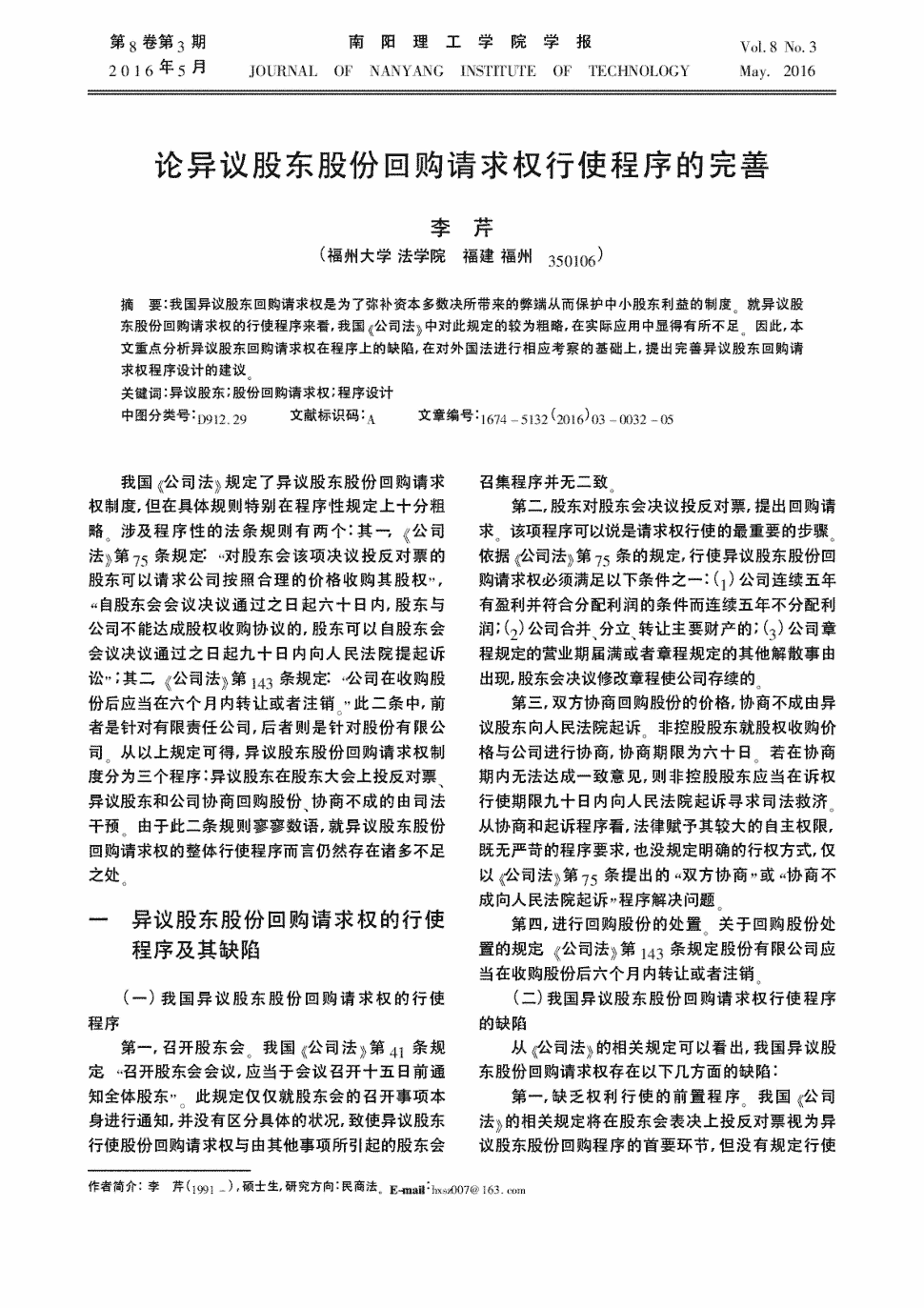 《杰拉德自传:我的故事》中文版打动首发!:星空体育(图2) 星空官网
