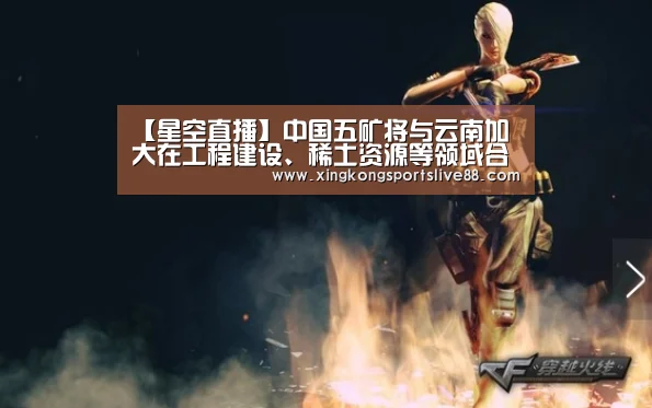 星空体育